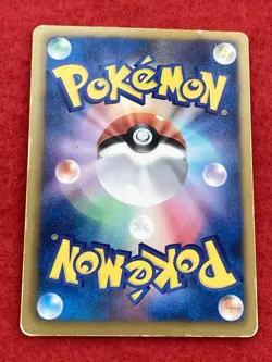 pokemon card Meloetta 2012 No.161/BW-P McDonald's PROMO Japanese - Image 2