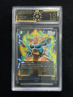 2024 Dragon Ball Super Card Game Japanese FB04-064 SR Nappa OCD 10 OC83 - Image 1