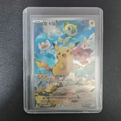 2025 Pokemon TCG S-Chinese Card PROMO 004/SV-P Pikachu Holo KB72 - Image 1