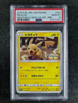 2019 Pokemon PIKACHU #367/SM-P Mewtwo & Mew-GX Special Jumbo Card PSA 10 - Image 1