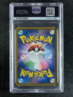 2019 Pokemon PIKACHU #367/SM-P Mewtwo & Mew-GX Special Jumbo Card PSA 10 - Image 2