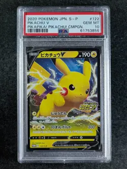 2020 Pokemon PIKACHU V #122/S-P PikaPika! Pikachu! Campaign! Promo PSA 10 - Image 1