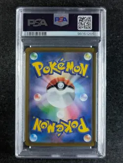 2021 Pokemon SYLVEON V #231/184 VMAX Climax Character Super Rare JPN PSA 10 - Image 2