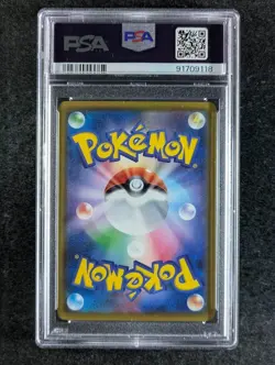 2021 Pokemon TYRANITAR V #077/070 Single Strike Master Super Rare JPN PSA 10 - Image 2