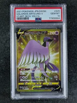 2021 Pokemon GALARIAN ARTICUNO V #420/414 Start Deck 100 Holo Japanese PSA 10 - Image 1
