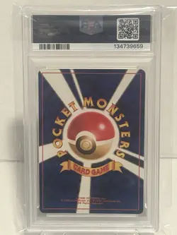 1997 POKEMON JPN FOSSIL #149 DRAGONITE-HOLO PSA - Image 3