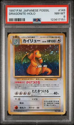 1997 POKEMON JPN FOSSIL #149 DRAGONITE-HOLO PSA 8 - Image 1