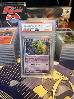 2006 POKEMON JPN DRAGON FRONTIERS 1ST ED #030 NINETALES-HOLO PSA 8 - Image 1