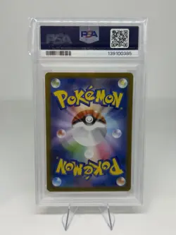PSA 10 Mega Charizard X ex MUR 116/080 Inferno X M2 Pokemon Card Japanese 2025 - Image 2