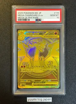 PSA 10 Mega Charizard X ex MUR 116/080 Inferno X M2 Pokemon Card Japanese 2025 - Image 1