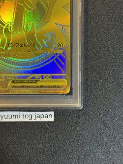 PSA 10 Mega Charizard X ex MUR 116/080 Inferno X M2 Pokemon Card Japanese 2025 - Image 5
