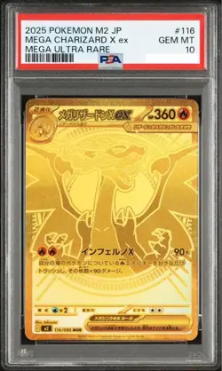 PSA 10 Mega Charizard X ex MUR 116/080 Inferno X M2 Pokemon Card Japanese JP - Image 1