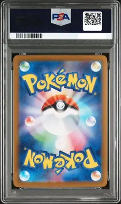 PSA 10 Mega Charizard X ex MUR 116/080 Inferno X M2 Pokemon Card Japanese JP - Image 2