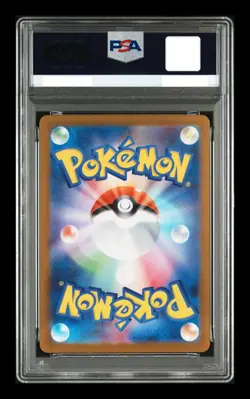 MEGA CHARIZARD X EX MUR PSA 10 116/080 INFERNO X M2 POKEMON CARD JAPANESE 2025 - Image 2
