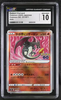CGC 10 Radiant Charizard 011/071 Pokemon GO s10b Pokemon Card - Image 1