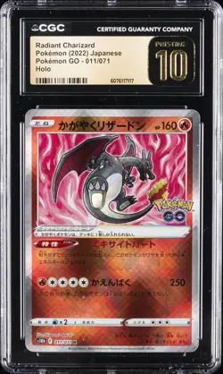 2022 POKEMON POKEMON GO - HOLO - JPN #011/071 RADIANT CHARIZARD CGC 10 PRISTINE - Image 1