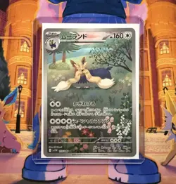 Stoutland 155/086 AR SV11W White Flare Japanese Pokemon Card TCG NM - Image 3