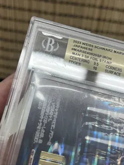 Weiss Schwarz Marvel Iron Man 3 MAR/SE40-020SP SP Foil Card Japanese BGS 9.5 - Image 4