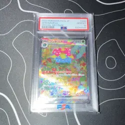 Pokemon Venusaur ex 200/165 Sv2a Card 151 Special Art Rare PSA 10 Holo - Image 1