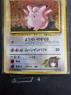 Pokemon Erika's Clefable Pokemon Card Japanese 036 Gym Heroes NM Near Mint SWIRL - Image 4