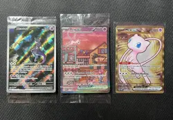 Pokemon 151 Ultra-Premium Collection (UPC) Promo Card Set Sealed Mew Mewtwo - Image 1