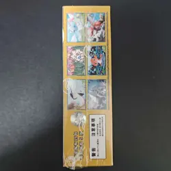 2025 Pokemon PTCG S-Chinese csv4C Bonus Round Sealed Pack KB72 - Image 2