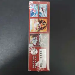2025 Pokemon Chinese CSV5C Black Crystal Blaze Slim Single Sealed #2 KB72 - Image 3