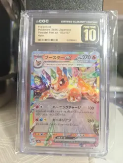 CGC 10 PRISTINE Flareon Ex 022/187 HOLO RARE Japanese Terastal Festival Pokemon - Image 1