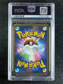 2007 Pokemon TYRANITAR #DPBP#298 Secrets Of The Lakes Holo Rare PSA 10 - Image 2