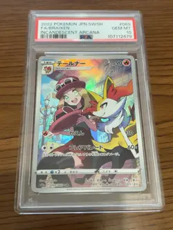 Pokemon Braixen 069/068 S11a Incandescent Arcana Holo CHR PSA 10 Japanese - Image 1