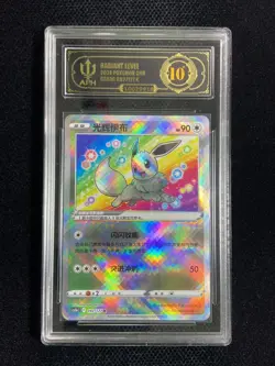 2024 Pokemon TCG S-Chinese CS5aC Radiant Eevee 092/127 APH 10 #1 YB13 - Image 1