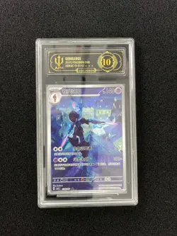 2025 Pokemon TCG S-Chinese Exclusive CBB3C 15 07/07 Ceruledge Holo APH 10 WE64 - Image 1