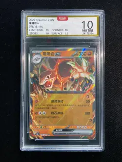2025 Pokemon TCG S-Chinese 151C 076/151 RR Golem Ex Double Rare OCD 10 OC83 - Image 1
