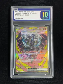 2024 Pokemon TCG Japanese SV8a 216/187 SAR CS Mask Ogerpon ex PLG 10 YX89 - Image 1