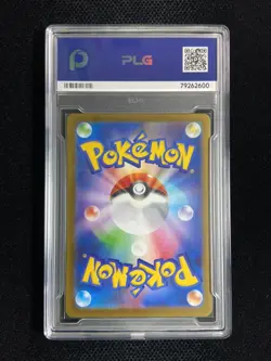 2024 Pokemon TCG Japanese SV8a 216/187 SAR CS Mask Ogerpon ex PLG 10 YX89 - Image 2