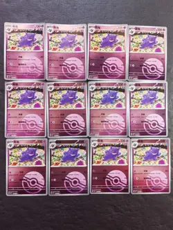 12 Lot Pokemon TCG S-Chinese 151C Genger Master Ball Holo. SE58 - Image 1