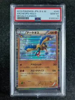 2013 Pokemon ARCHEOPS #045/076 Megalo Cannon Line Holo Japanese PSA 10 - Image 1