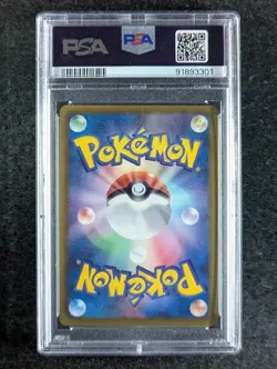 2013 Pokemon ARCHEOPS #045/076 Megalo Cannon Line Holo Japanese PSA 10 - Image 2