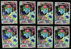 2025 Pokemon Japanese Mega Brave Art Rare Holo M1L 065/063 AR Ivysaur Lot*8 NE40 - Image 1