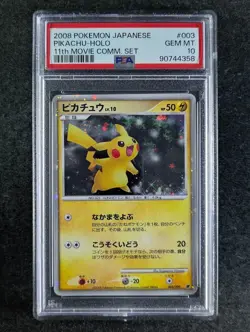 2008 Pokemon PIKACHU #003/009 11th Movie Commemoration Cosmos Holo JPN PSA 10 - Image 1