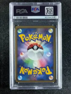 2008 Pokemon PIKACHU #003/009 11th Movie Commemoration Cosmos Holo JPN PSA 10 - Image 2