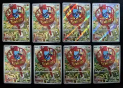 2025 Pokemon Japanese Mega Brave Art Rare Holo M1L 068/063 AR Riolu Lot*8 NE40 - Image 1