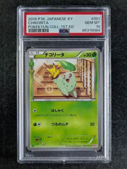 2016 Pokemon CHIKORITA #001/032 PokeKyun Coll. 1st Edition Common Holo PSA 10 - Image 1