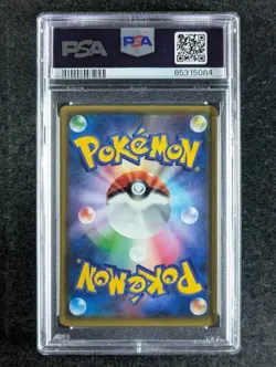 2016 Pokemon CHIKORITA #001/032 PokeKyun Coll. 1st Edition Common Holo PSA 10 - Image 2