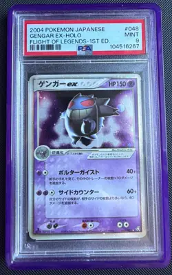 2004 Pokemon Japanese Gengar EX Flight Of Legends Unlimited 048/082 PSA 9 - Image 1