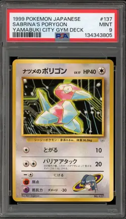 Pokemon Sabrina's Porygon Yamabuki City Gym Deck Japanese #137 PSA 9 Mint - Image 1