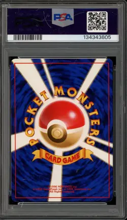 Pokemon Sabrina's Porygon Yamabuki City Gym Deck Japanese #137 PSA 9 Mint - Image 2