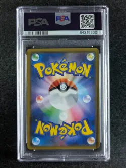 2018 Pokemon PIKACHU #227/SM-P Friendly Shop Purchase Campaign Japanese PSA 10 - Image 2