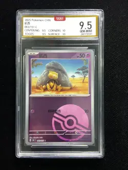 2025 Pokemon TCG S-Chinese Poke Ball 151C 063/151 C Abra Common OCD 9.5 OC83 - Image 1