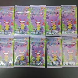 2025 Pokemon Chinese Collect 151 Surprise Gengar Sealed Pack Lot 10 #42 KB72 - Image 1
